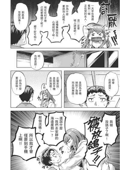 第106頁圖