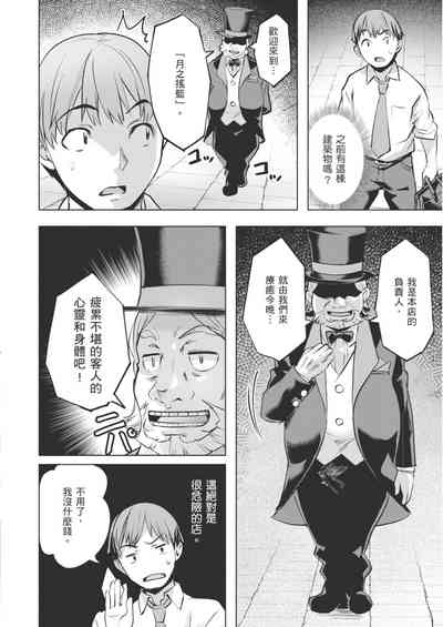 第146頁圖