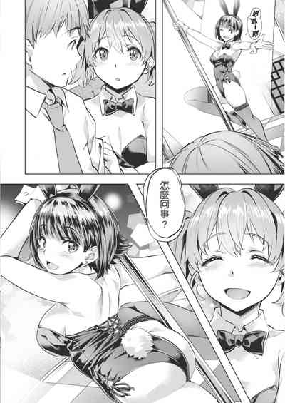 第154頁圖