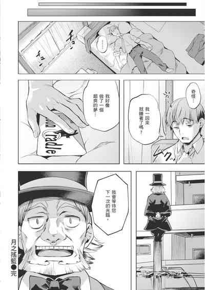 第174頁圖