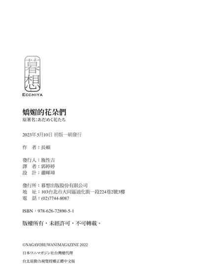 第178頁圖