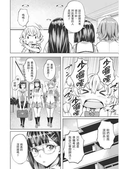 第30頁圖