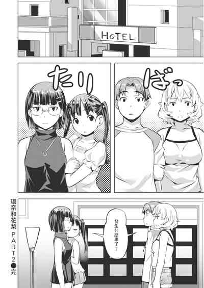 第54頁圖