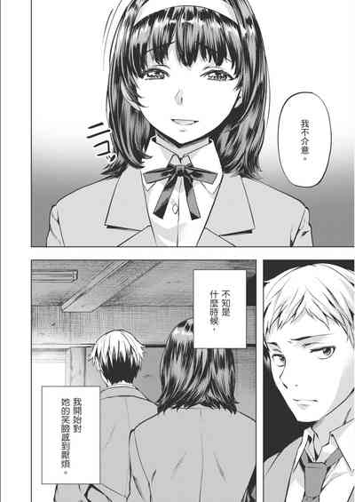 第82頁圖