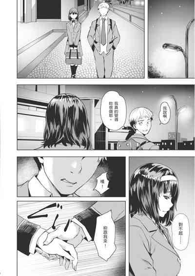 第86頁圖