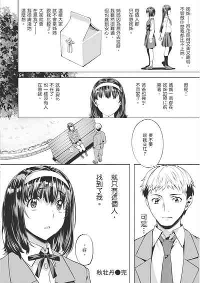 第98頁圖