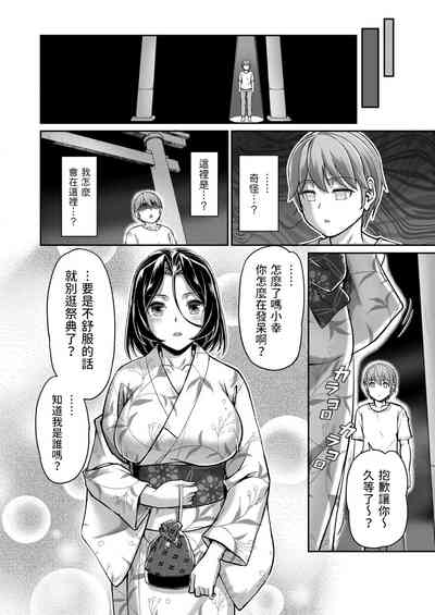 第6页图
