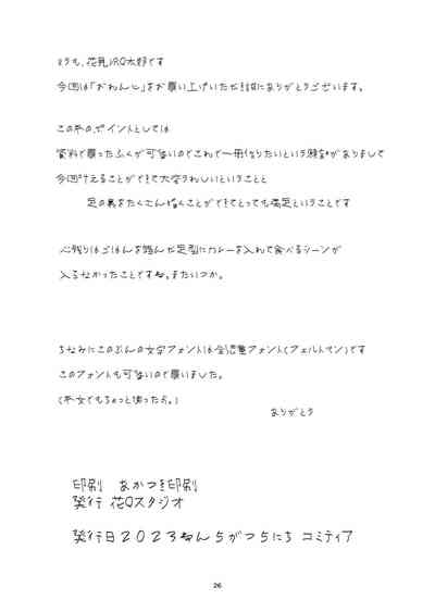 第26页图