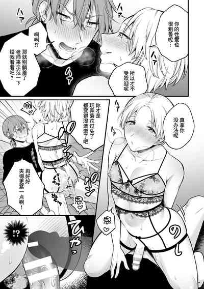 第18页图