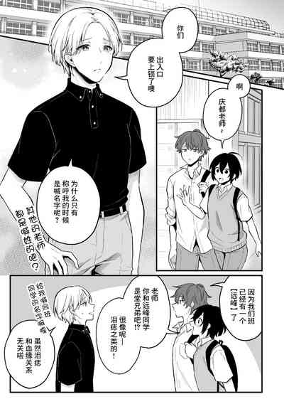 第2页图