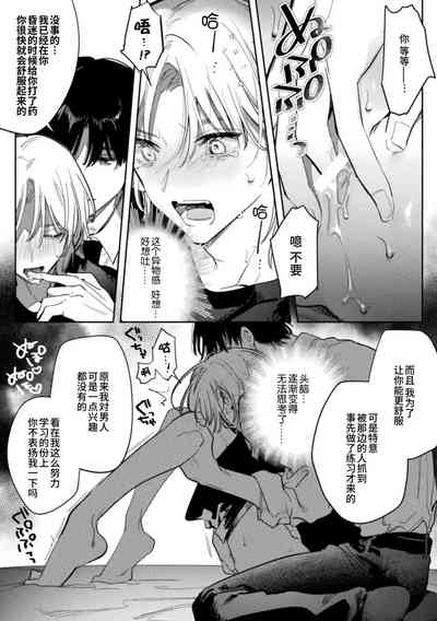 第10页图