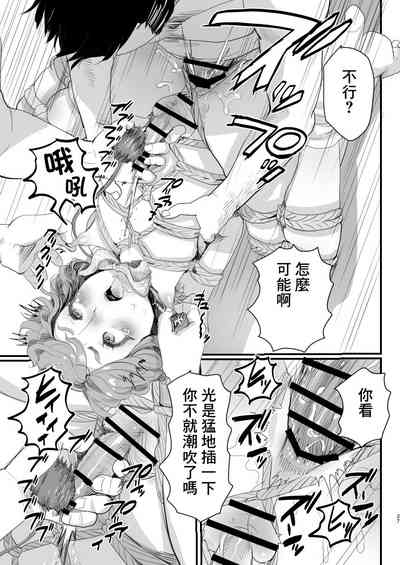 第26頁圖