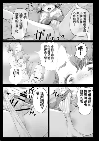 第6頁圖
