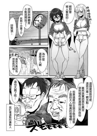 第10頁圖