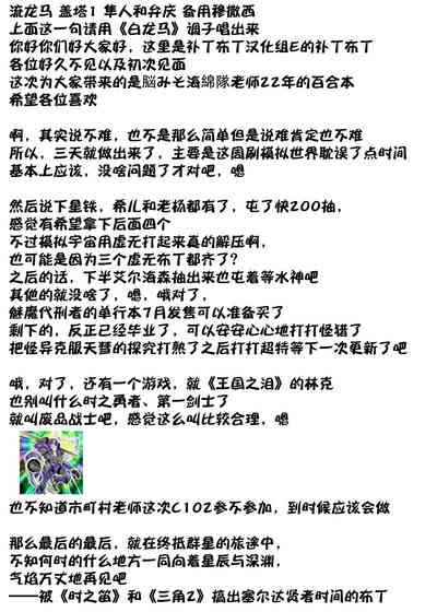 第30頁圖