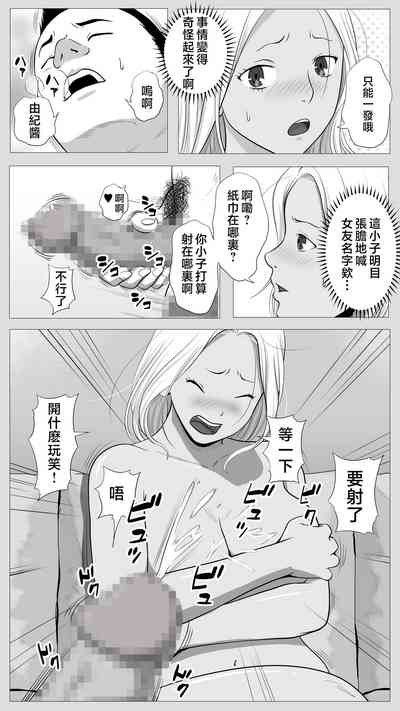 第10頁圖
