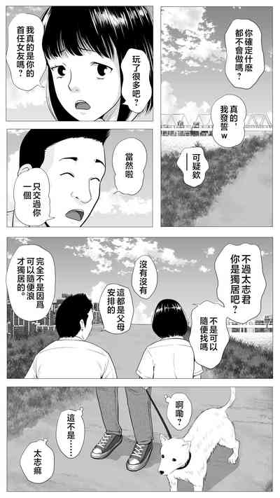 第2頁圖