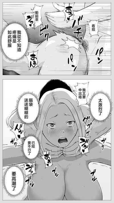 第38頁圖