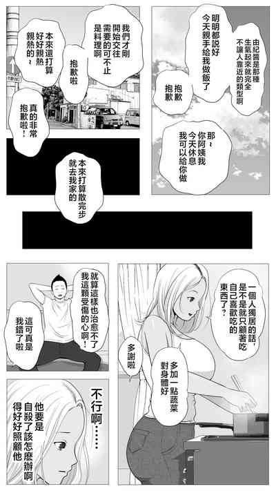 第6頁圖