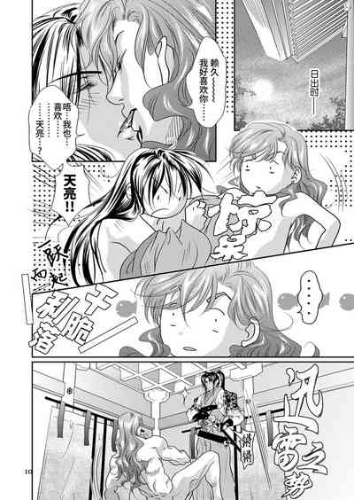 第10页图