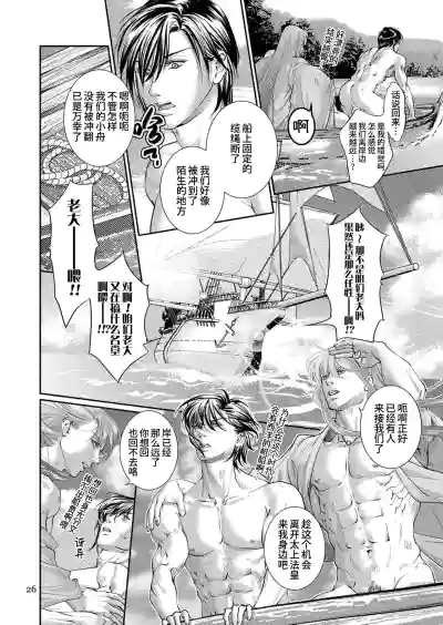 第26页图