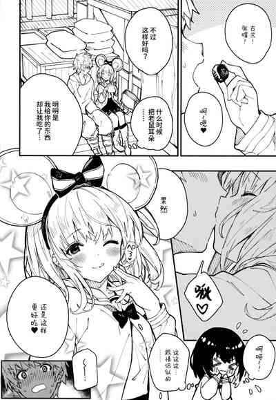第6頁圖