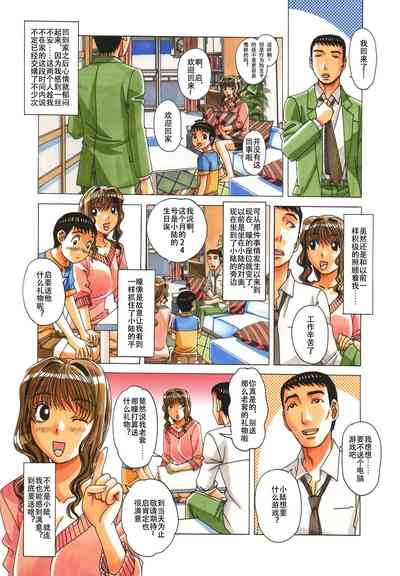 第6页图