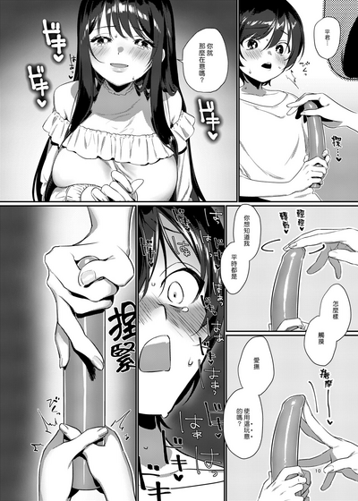 第10頁圖