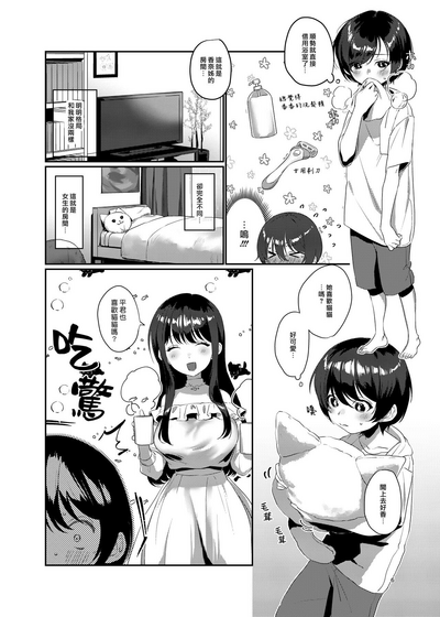 第6頁圖