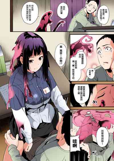第6頁圖