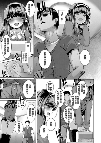 第6頁圖