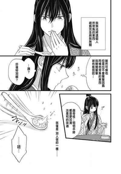 第130頁圖