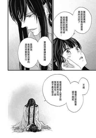 第154頁圖