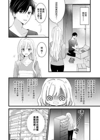 第10頁圖