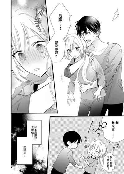 第14頁圖