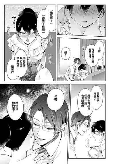 第14頁圖