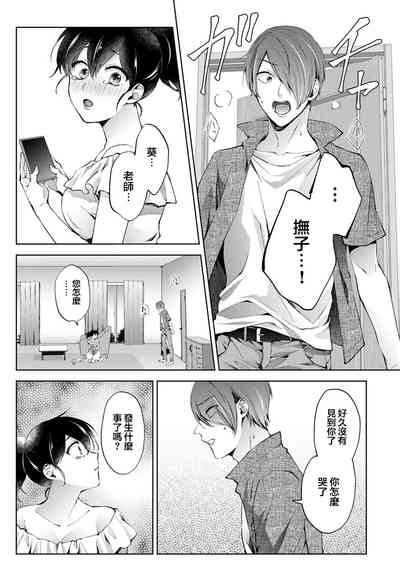 第2頁圖