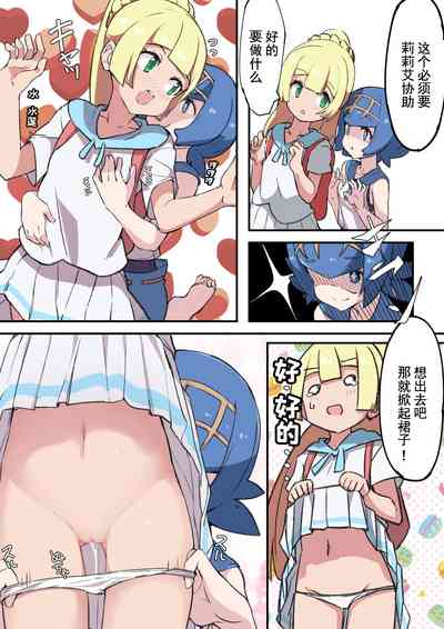 第2页图