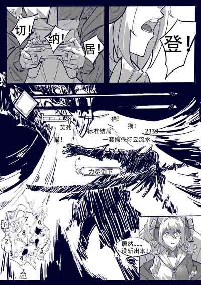 第2页图