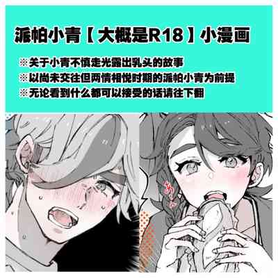 第2頁圖
