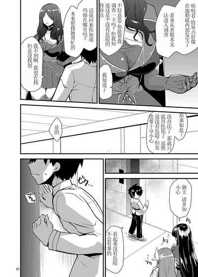 第10頁圖