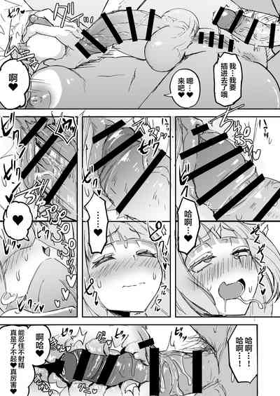 第30页图