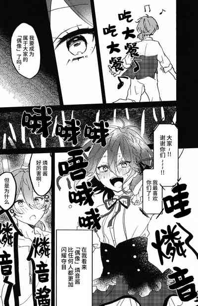 第6頁圖