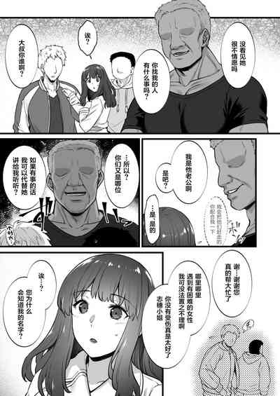 第10頁圖