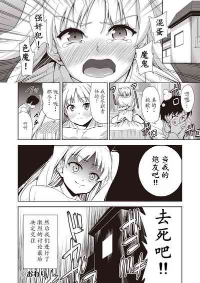 第194頁圖