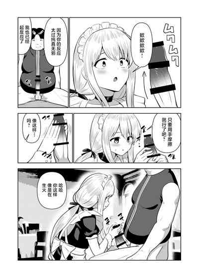 第14頁圖