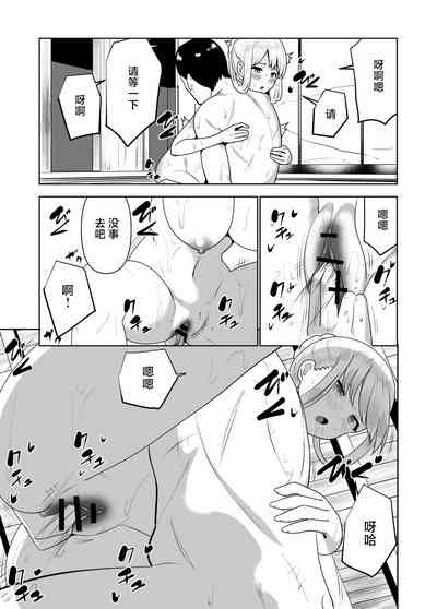 第30頁圖