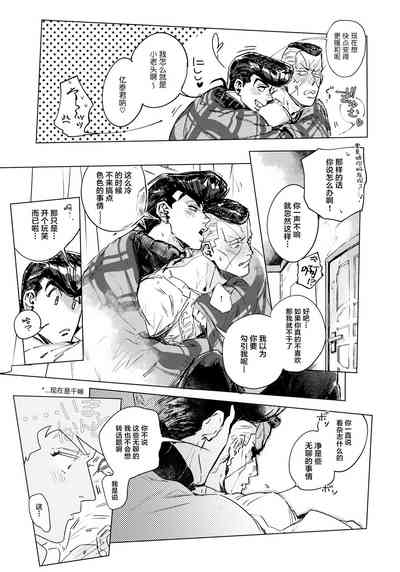第10页图