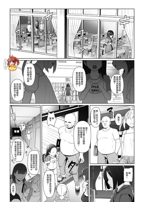 らぶり ～ インビジブル 封面 - HaSM.cc