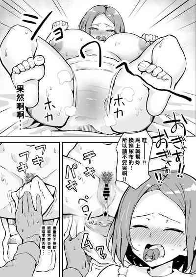 第18页图